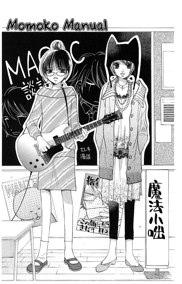 Momoko Manual Chapter 3 2